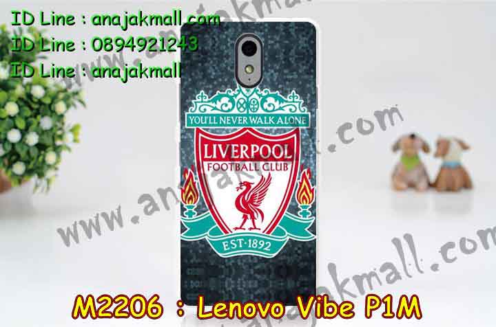 เคส Lenovo vibe p1m,รับสกรีนเคส Lenovo vibe p1m,เคสประดับ Lenovo vibe p1m,เคสหนัง Lenovo vibe p1m,รับพิมพ์ลายเคส Lenovo vibe p1m,เคสฝาพับ Lenovo vibe p1m,เคสพิมพ์ลาย Lenovo vibe p1m,เคสไดอารี่เลอโนโว vibe p1m,เคส true lenovo 4g,เคสหนังเลอโนโว vibe p1m,เคสยางตัวการ์ตูน Lenovo vibe p1m,สั่งทำเคส Lenovo vibe p1m,สั่งพิมพ์ลายเคส Lenovo vibe p1m,เคสหนังประดับ Lenovo vibe p1m,สกรีนเคสฝาพับ Lenovo vibe p1m,เคสสกรีน true lenovo 4g,สกรีนเคสลายการ์ตูน Lenovo vibe p1m,เคสฝาพับประดับ Lenovo vibe p1m,เคสตกแต่งเพชร Lenovo vibe p1m,เคสฝาพับประดับเพชร Lenovo vibe p1m,เคสอลูมิเนียมเลอโนโว vibe p1m,เคสทูโทนเลอโนโว vibe p1m,กรอบมือถือเลอโนโว vibe p1m,รับทำลายเคสการ์ตูน Lenovo vibe p1m,เคสแข็งพิมพ์ลาย Lenovo vibe p1m,เคสแข็งลายการ์ตูน Lenovo vibe p1m,เคสหนังเปิดปิด Lenovo vibe p1m,เคสยางนิ่ม true lenovo 4g,เคสตัวการ์ตูน Lenovo vibe p1m,รับเคสสกรีนลายการ์ตูน Lenovo vibe p1m,เคสขอบอลูมิเนียม Lenovo vibe p1m,เคสโชว์เบอร์ Lenovo vibe p1m,เคสแข็งหนัง Lenovo vibe p1m,เคสแข็งบุหนัง Lenovo vibe p1m,เคสปิดหน้า Lenovo vibe p1m,เคสแข็งแต่งเพชร Lenovo vibe p1m,กรอบอลูมิเนียม Lenovo vibe p1m,ซองหนัง Lenovo vibe p1m,เคสโชว์เบอร์ลายการ์ตูน Lenovo vibe p1m,เคสประเป๋าสะพาย Lenovo vibe p1m,เคสขวดน้ำหอม Lenovo vibe p1m,เคสมีสายสะพาย Lenovo vibe p1m